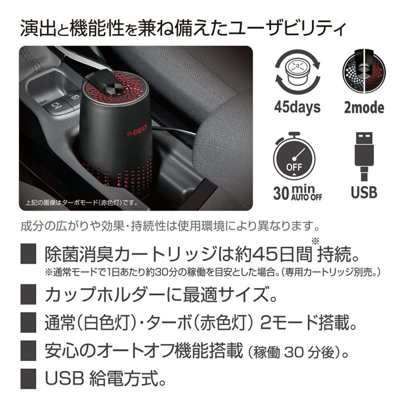 車に残るタバコや臭いニオイを消臭して 芳香剤でいい匂いに 生乾きや嘔吐物の消臭方法も かずいブログ